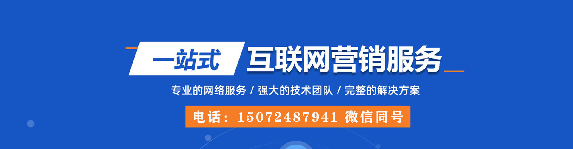 泾阳sem怎么做