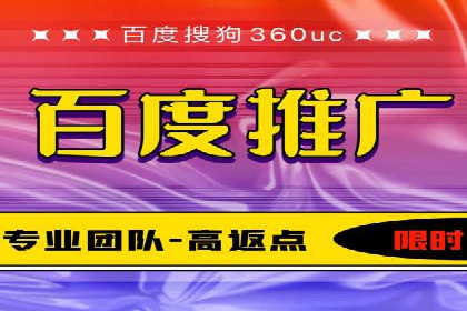 房地产行业SEM优化师如何运用策略提升流量——一则案例剖析