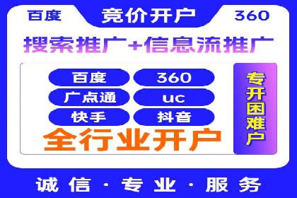 搜索引擎营销（SEM）专员的实战经验分享