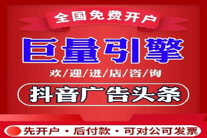 案例分享：如何制定有效的信息流广告投放计划